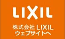 LIXIL 株式会社Lixil