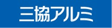 三協アルミ
